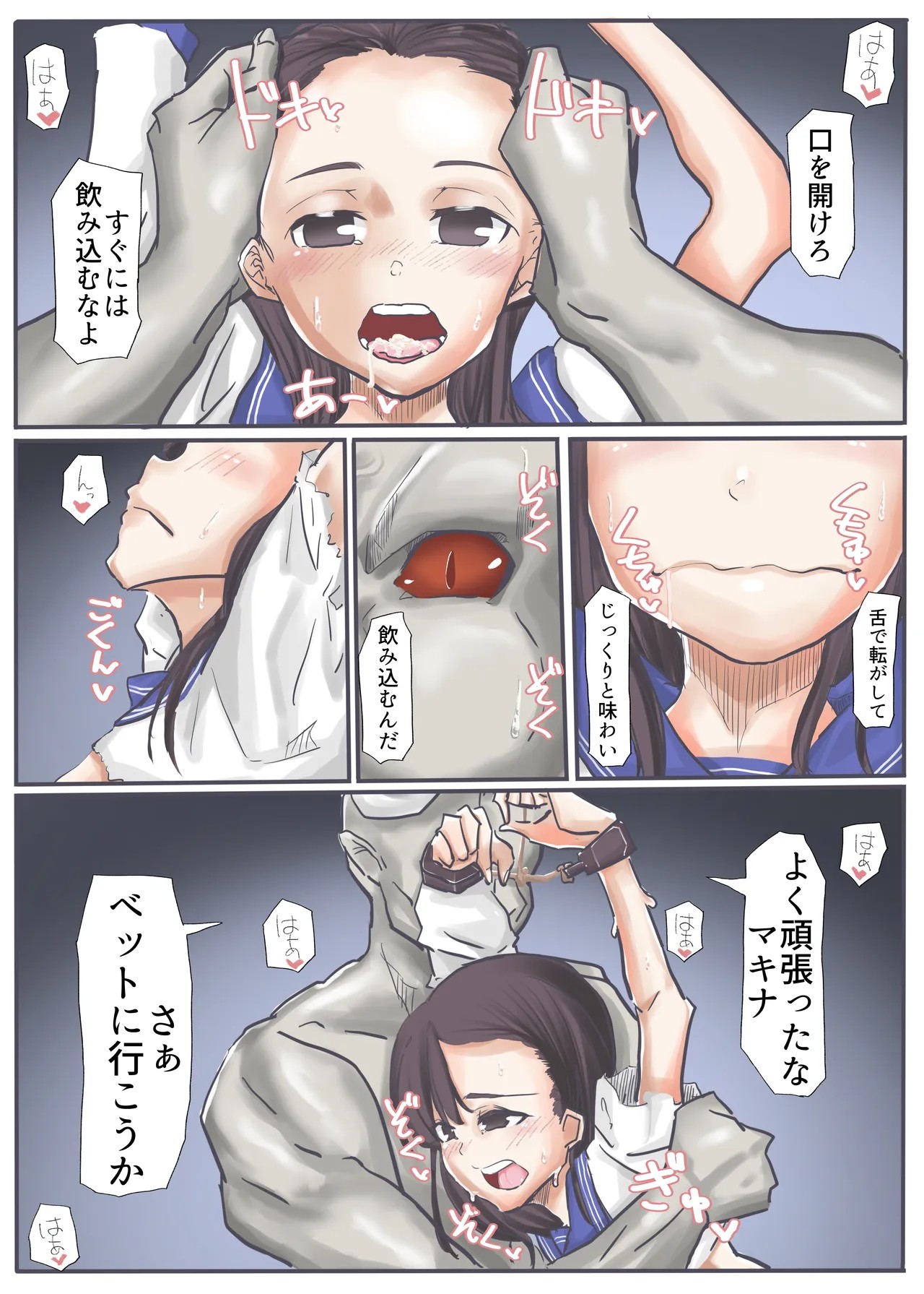 Page 78