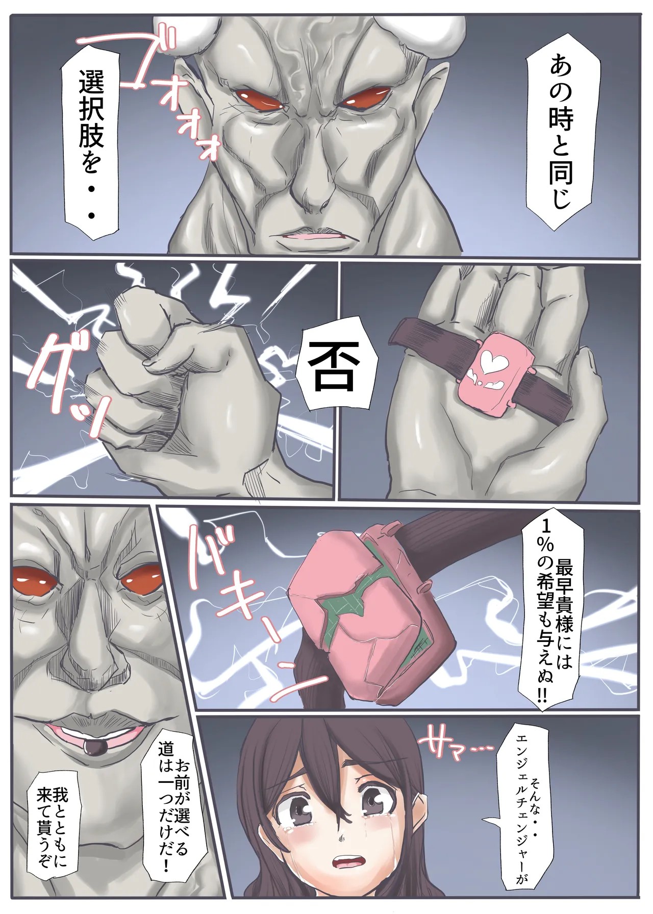 Page 90