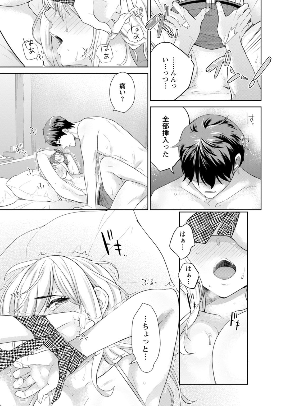 Page 103