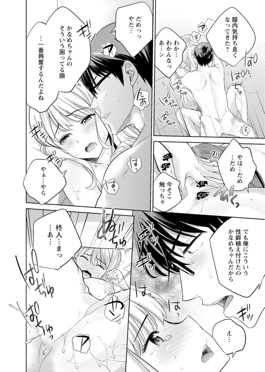 Page 108