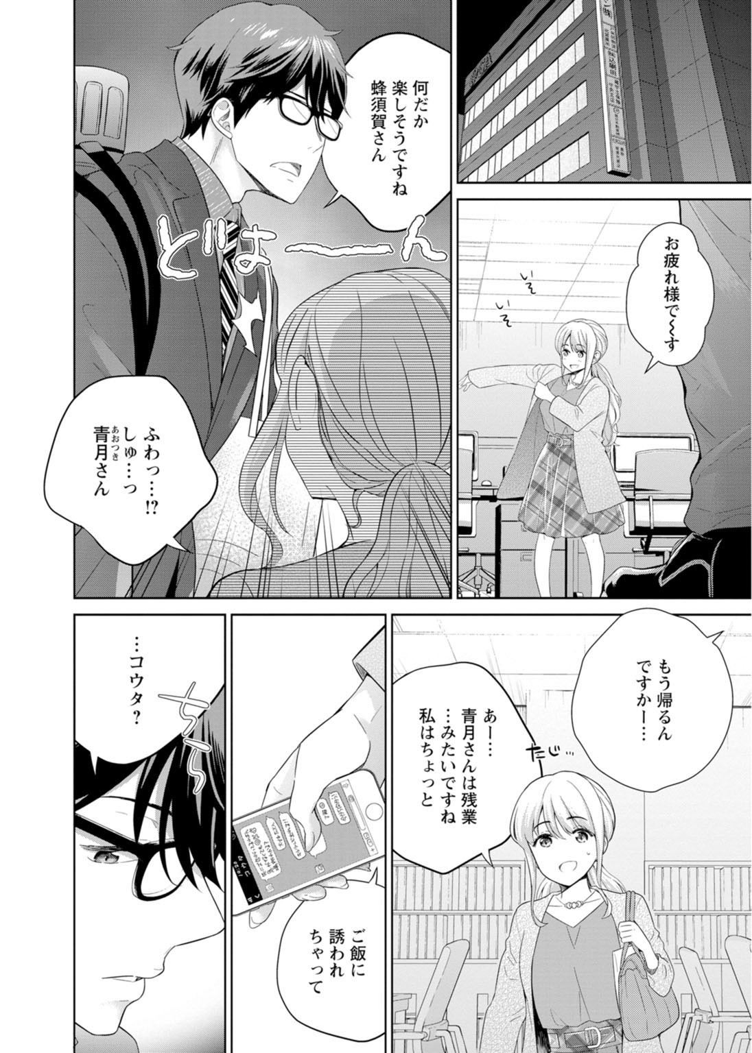 Page 118