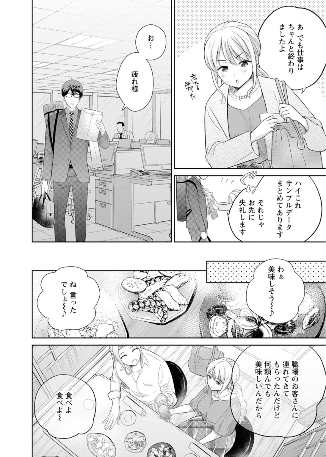 Page 120