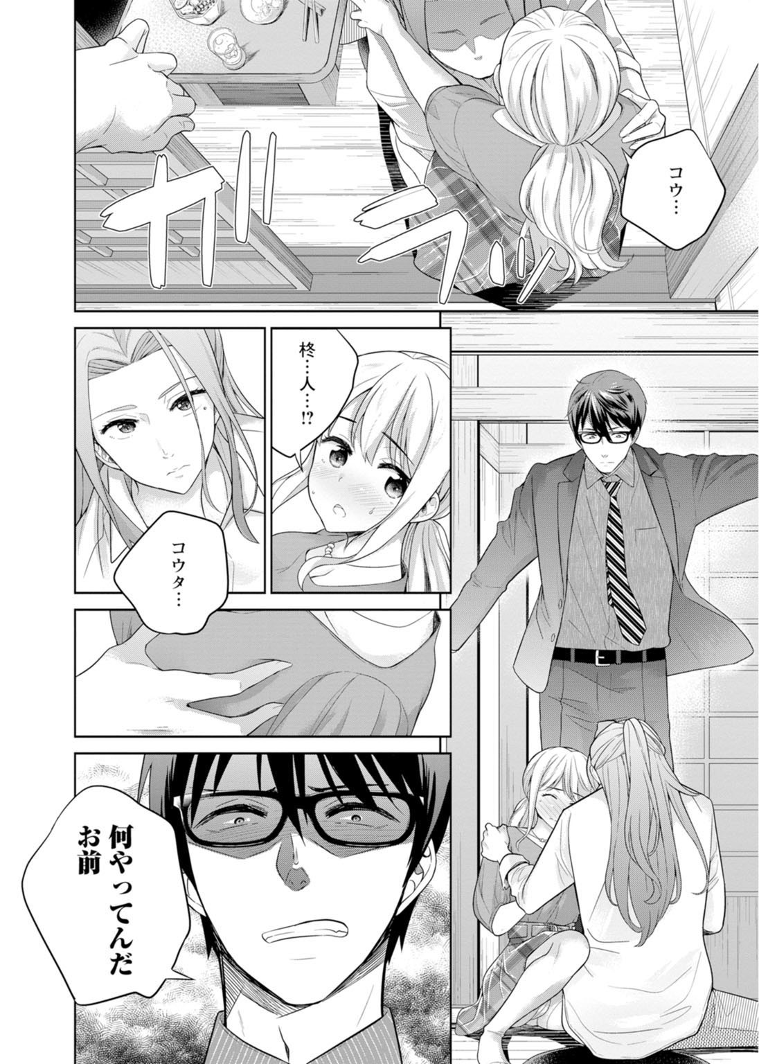 Page 126