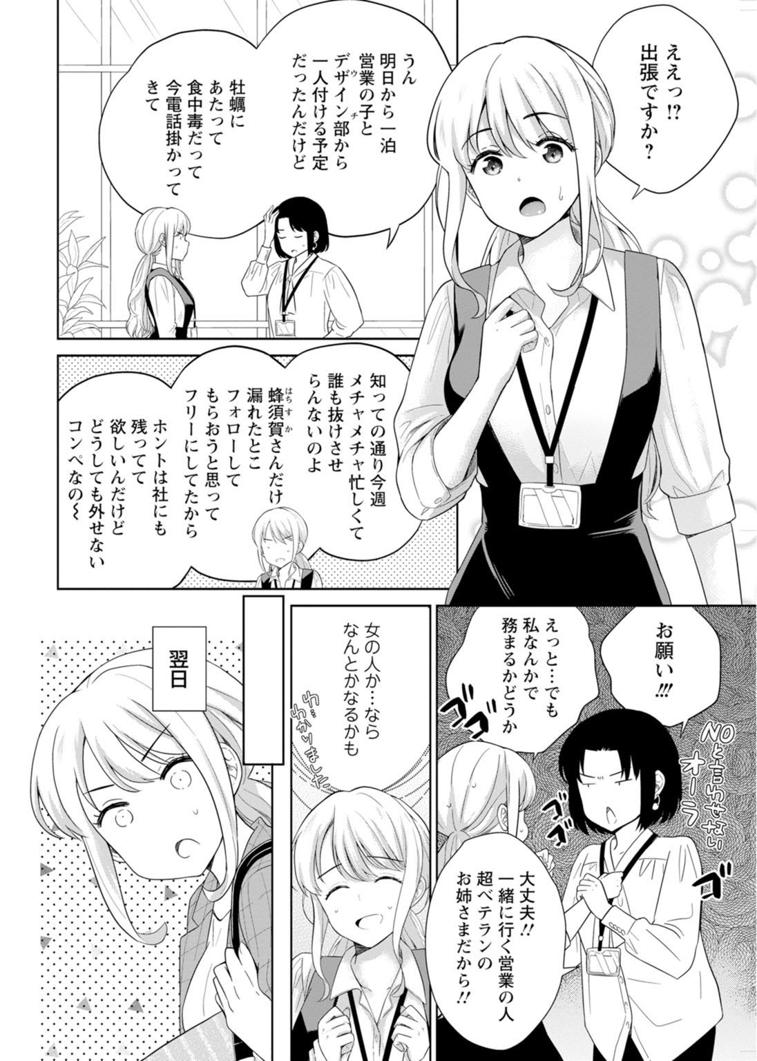 Page 133