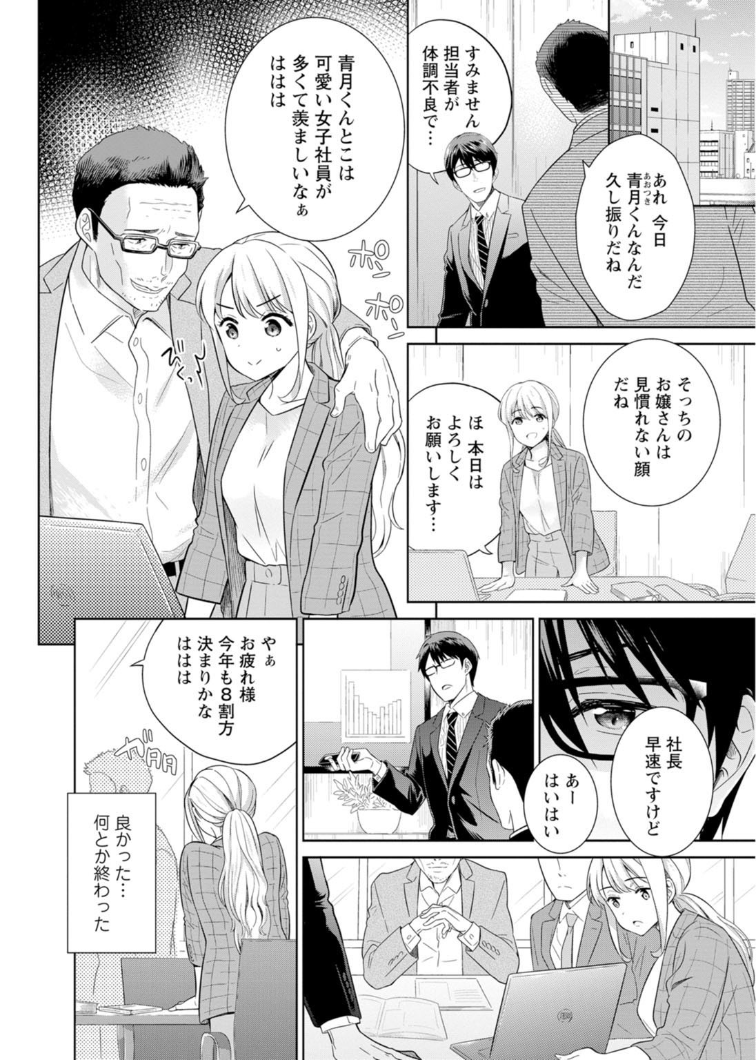 Page 135