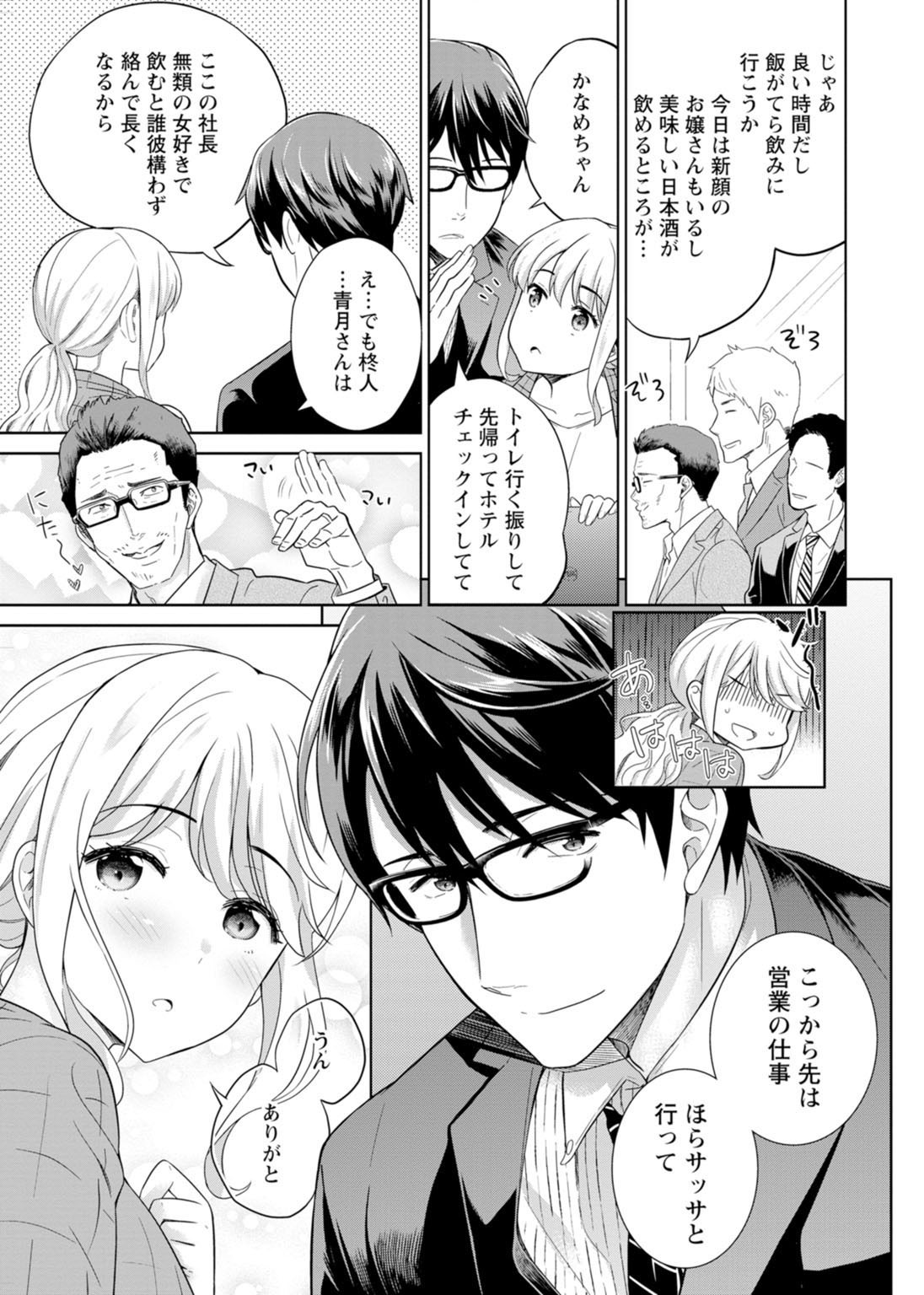 Page 136
