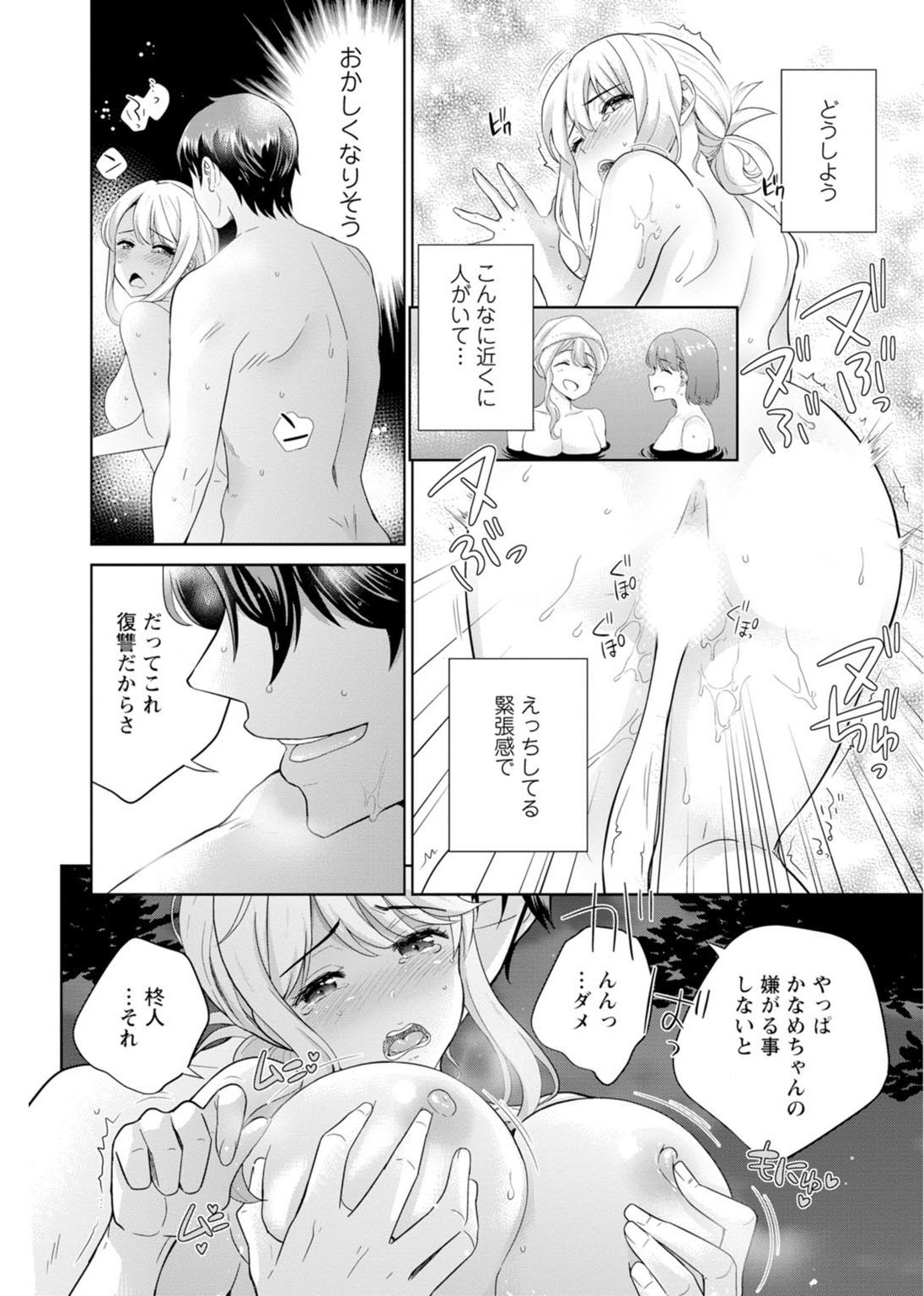 Page 156