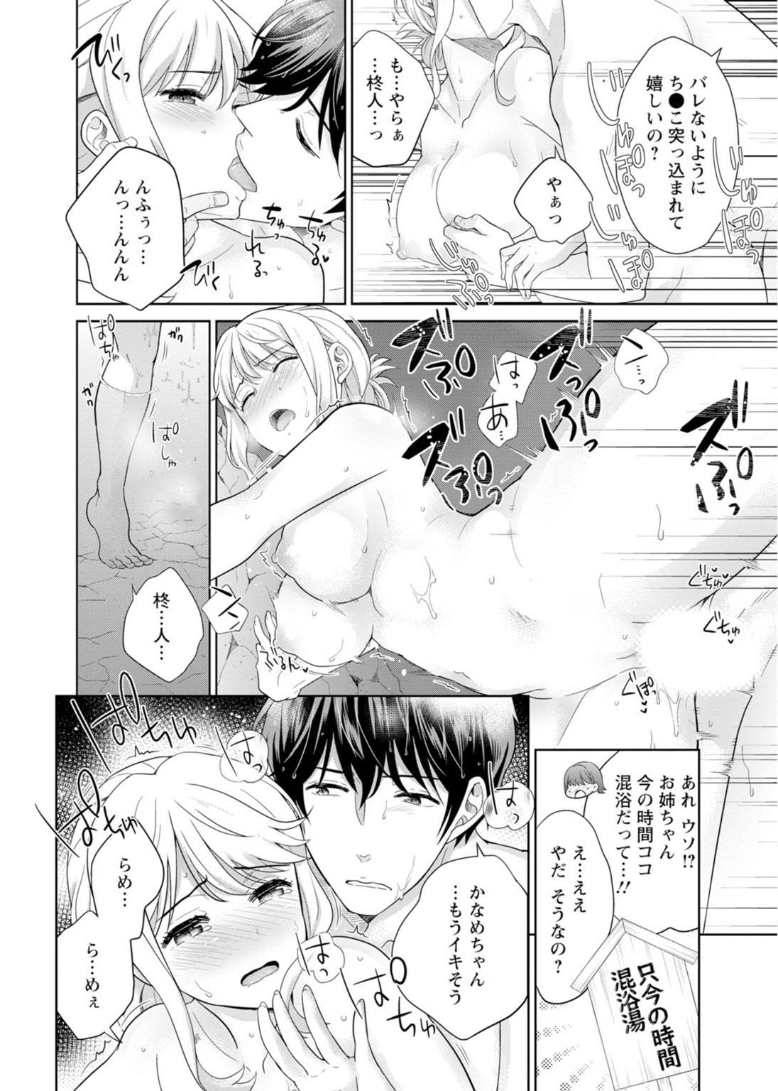 Page 158