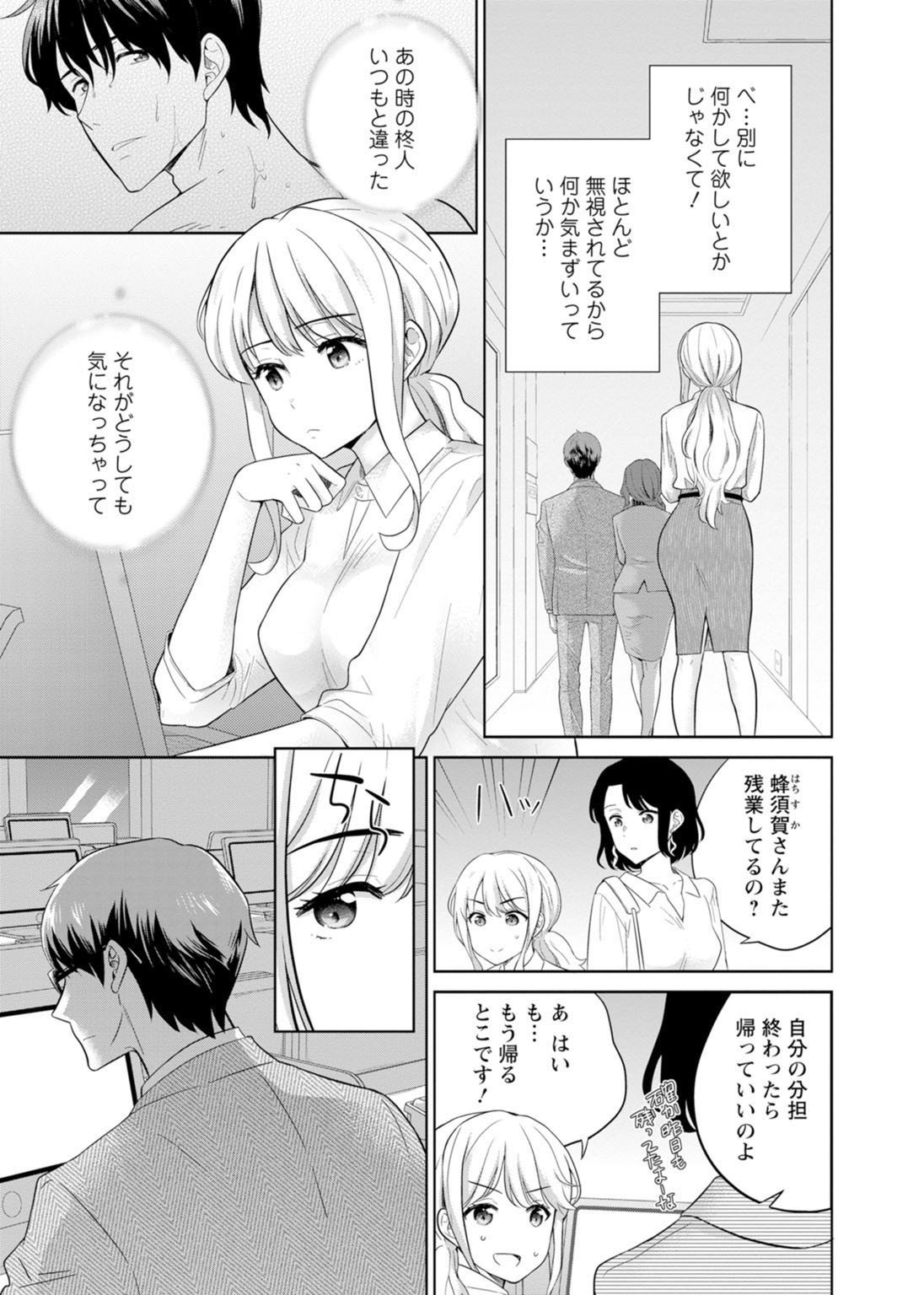 Page 165