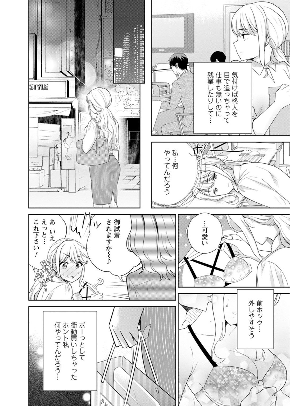Page 166