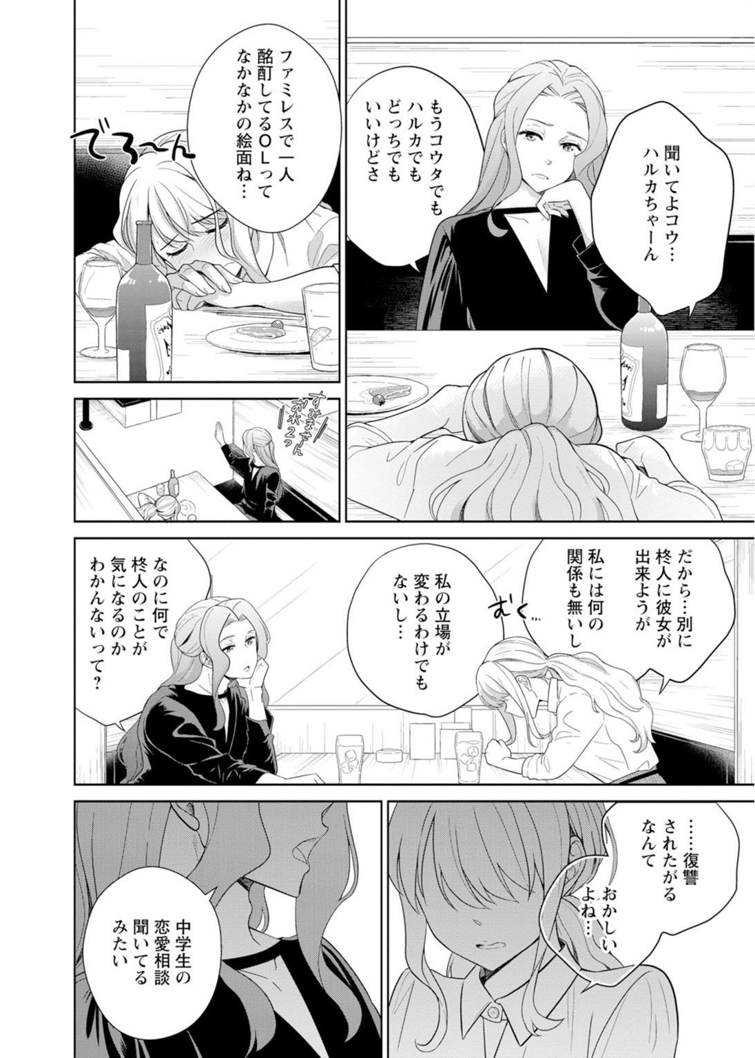 Page 168