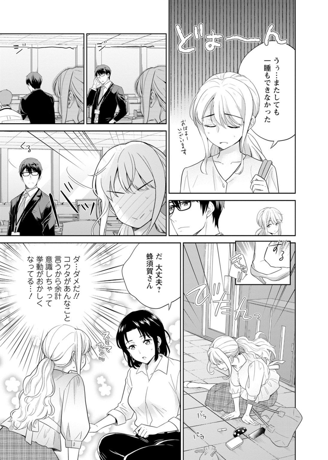 Page 171