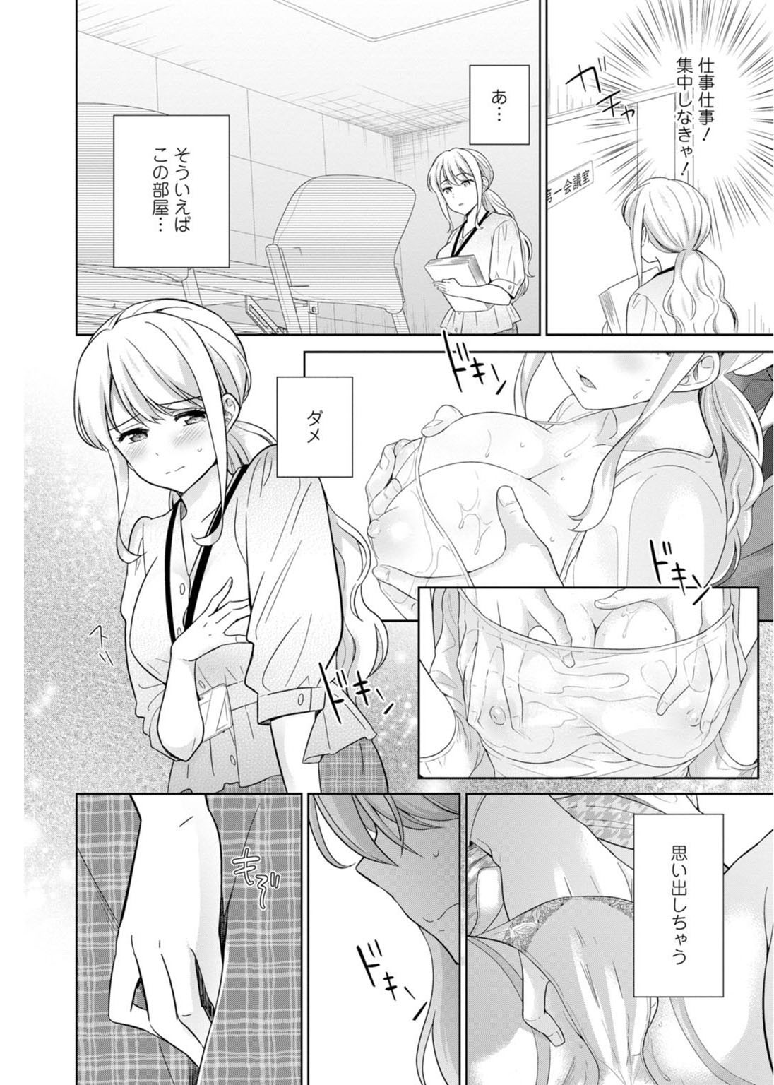 Page 172