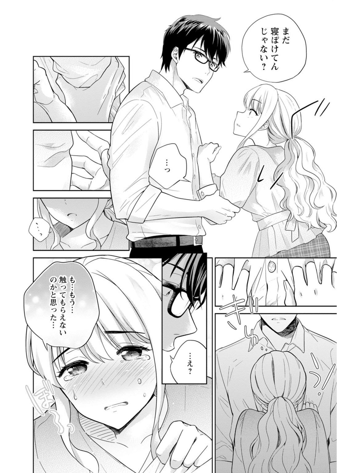 Page 176