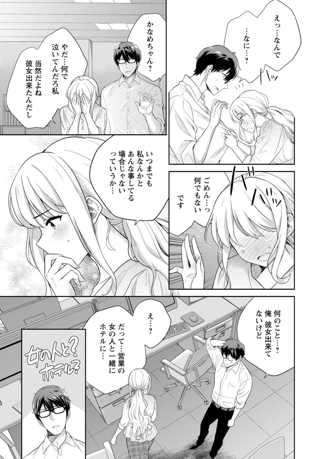 Page 178
