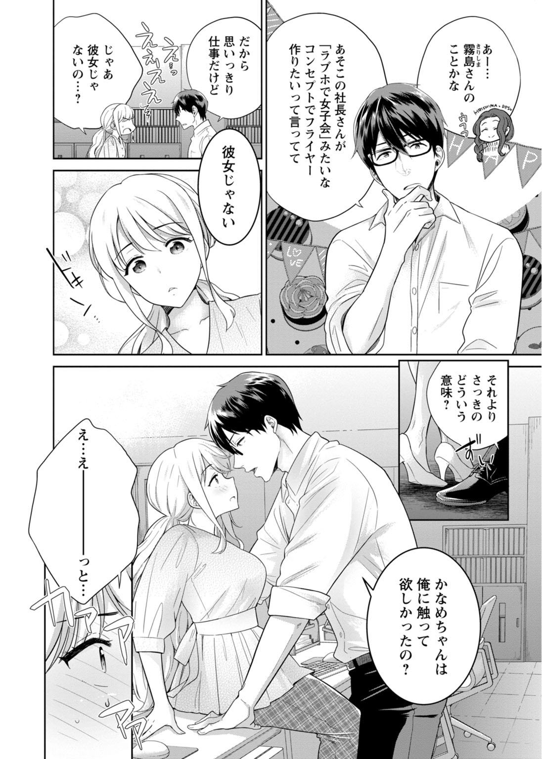 Page 179