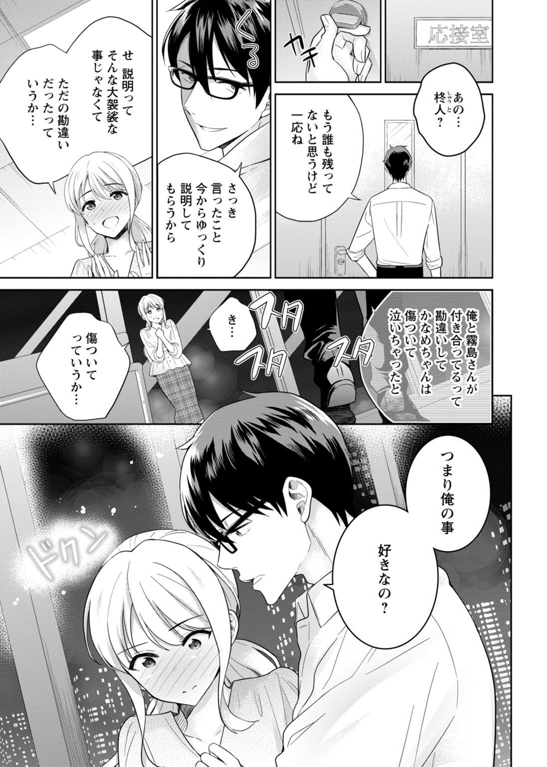 Page 180