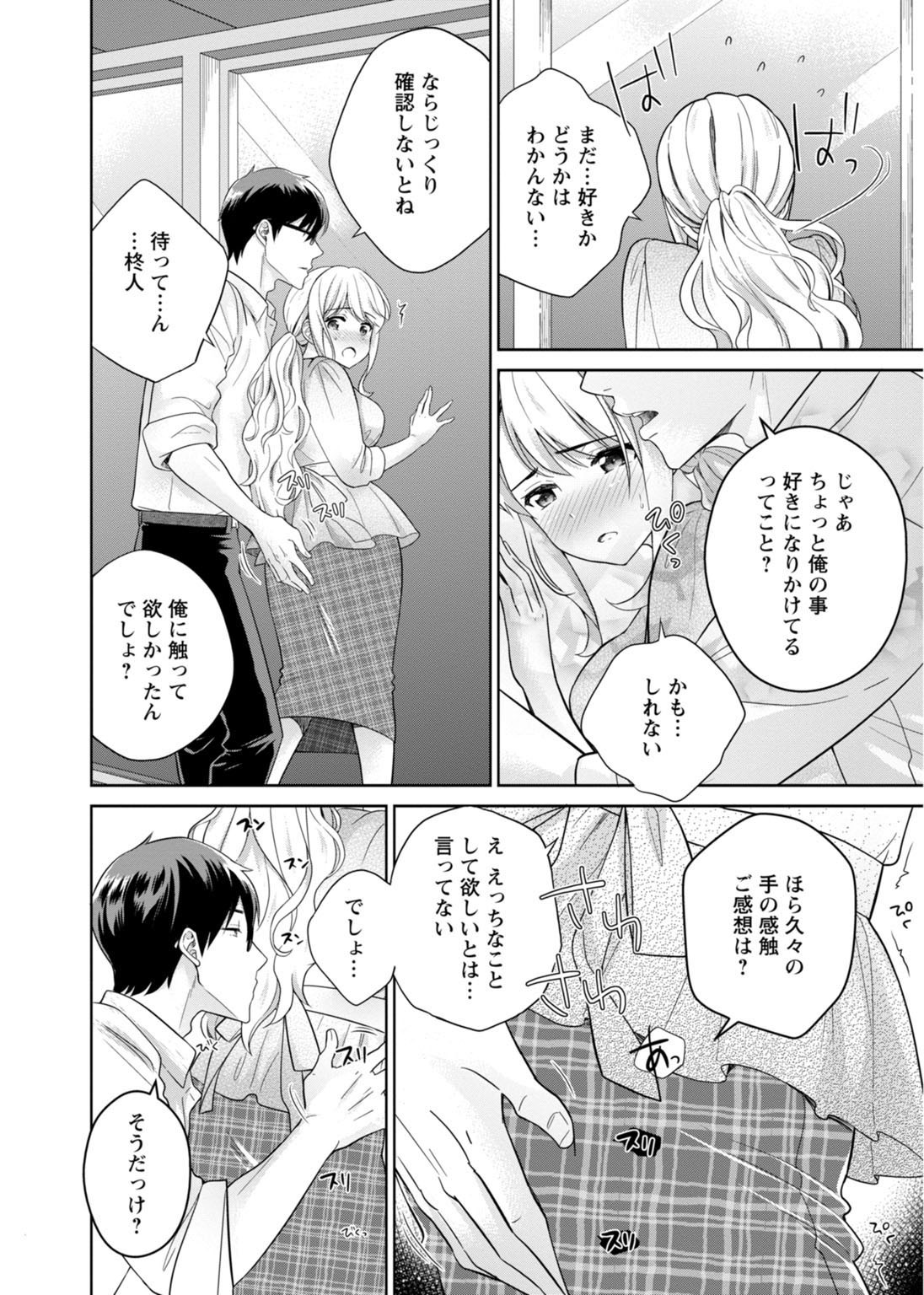 Page 181