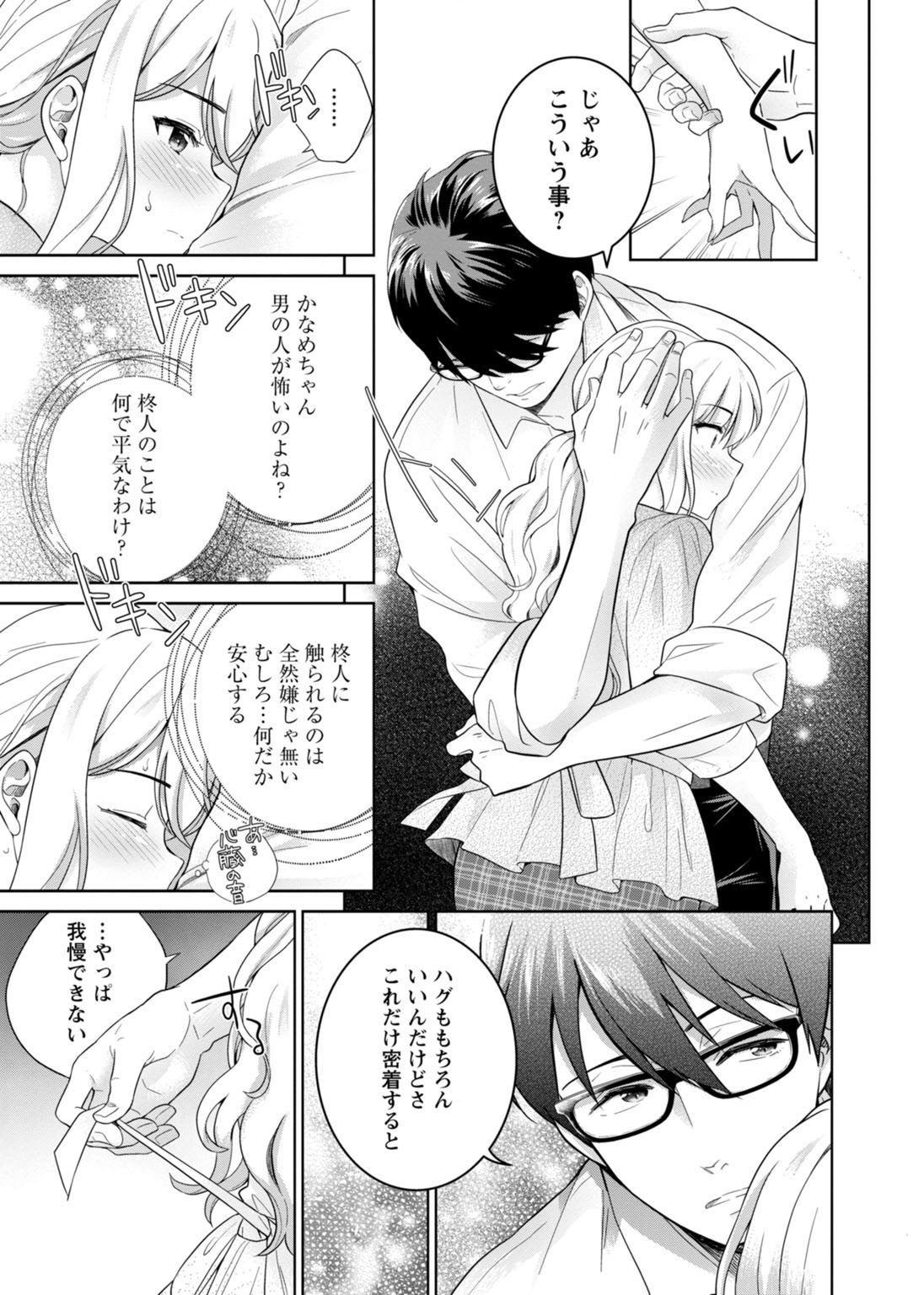 Page 182