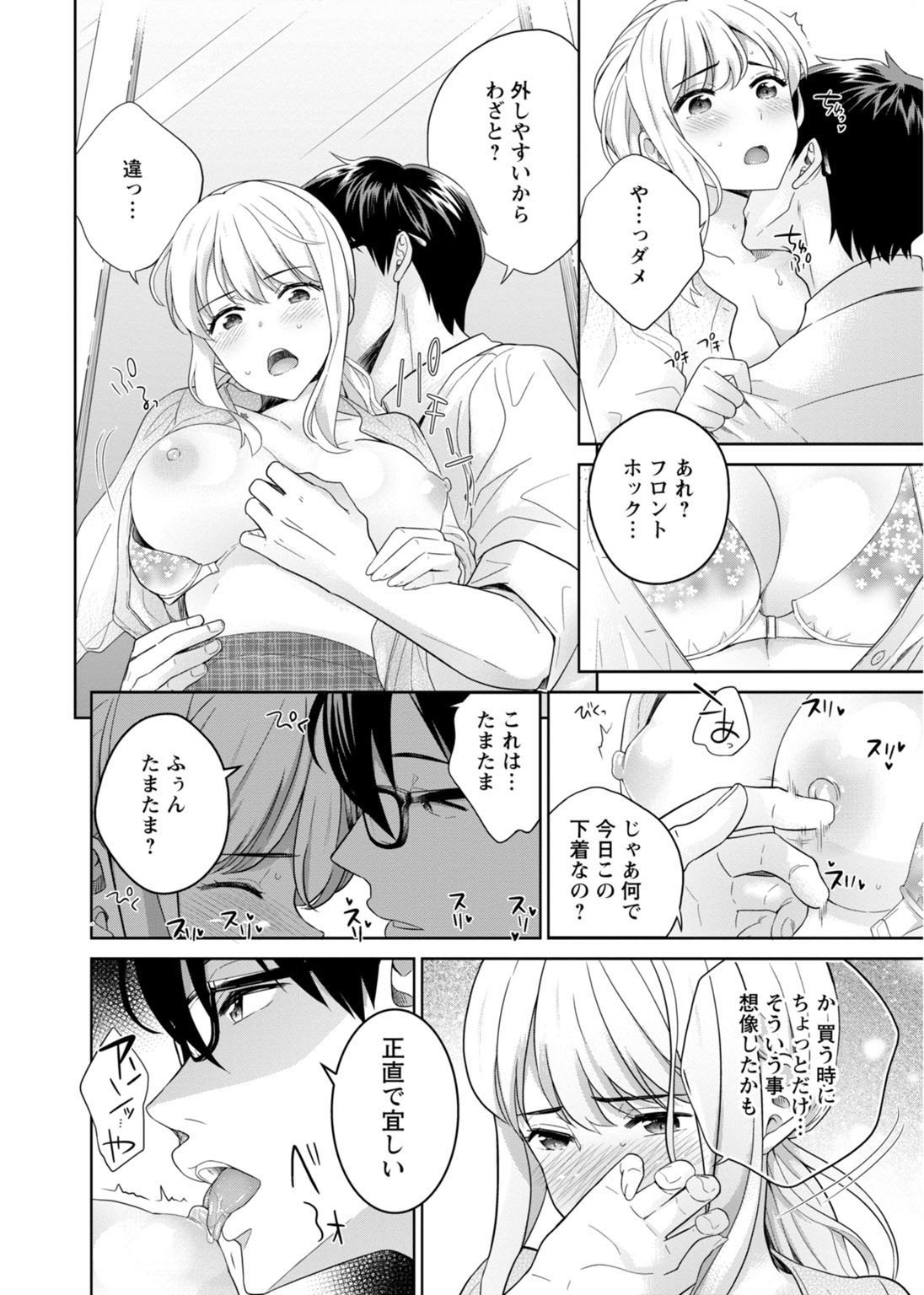 Page 183