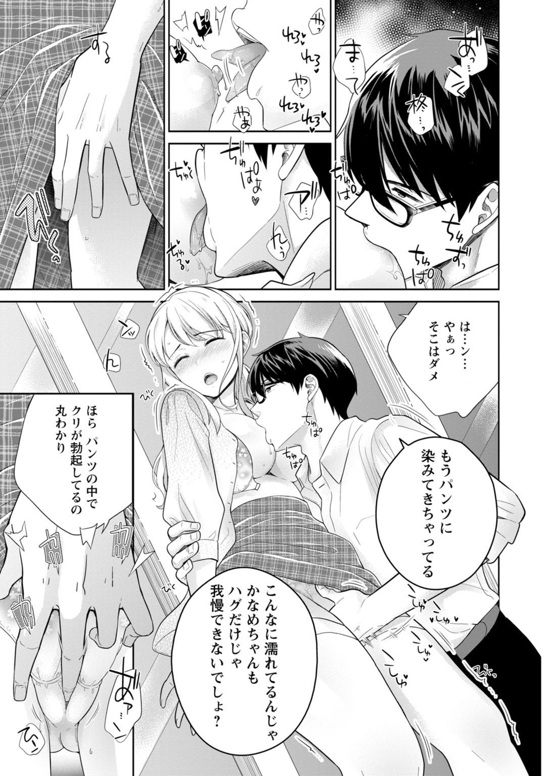Page 184