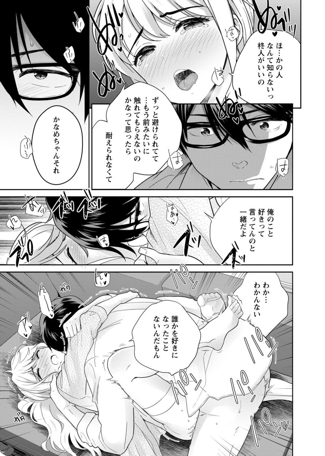 Page 190