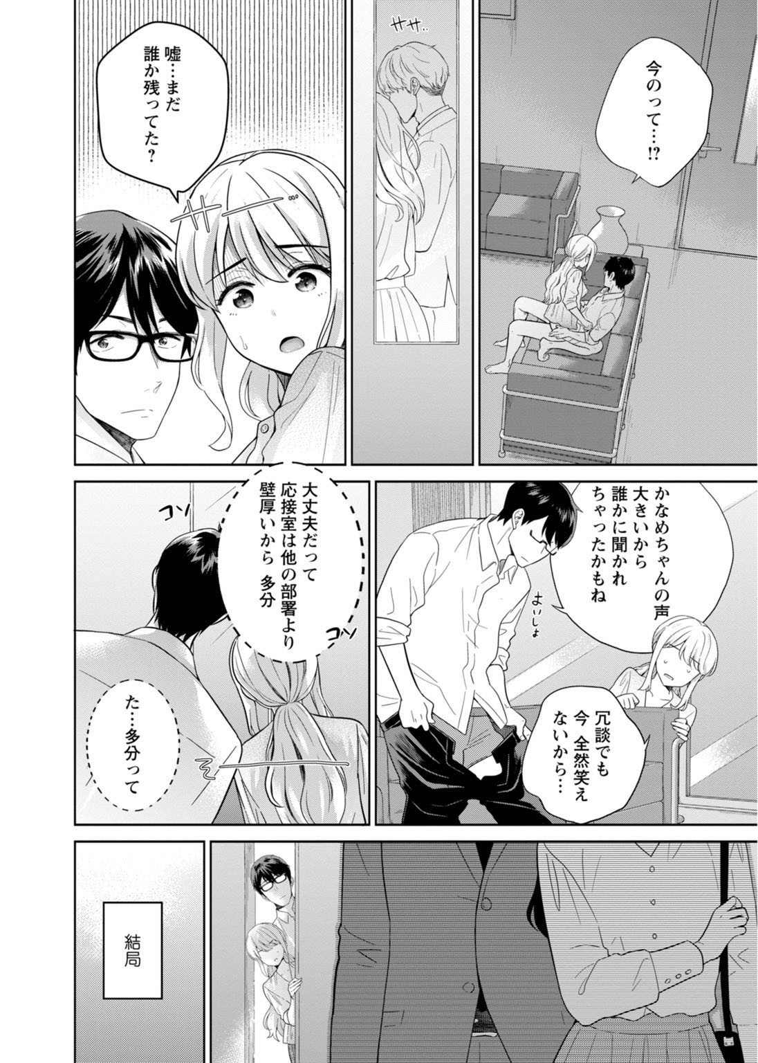 Page 195