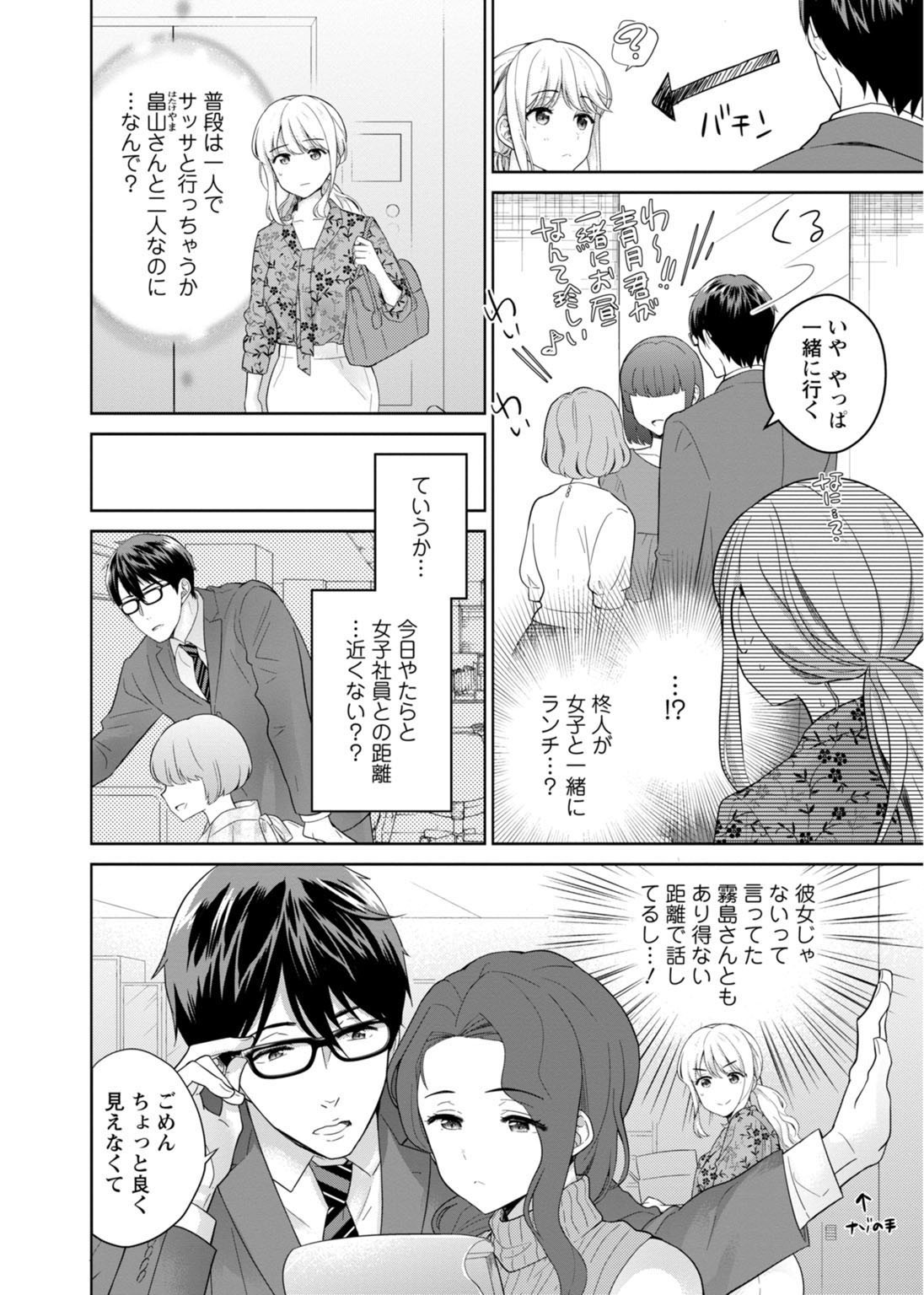 Page 197