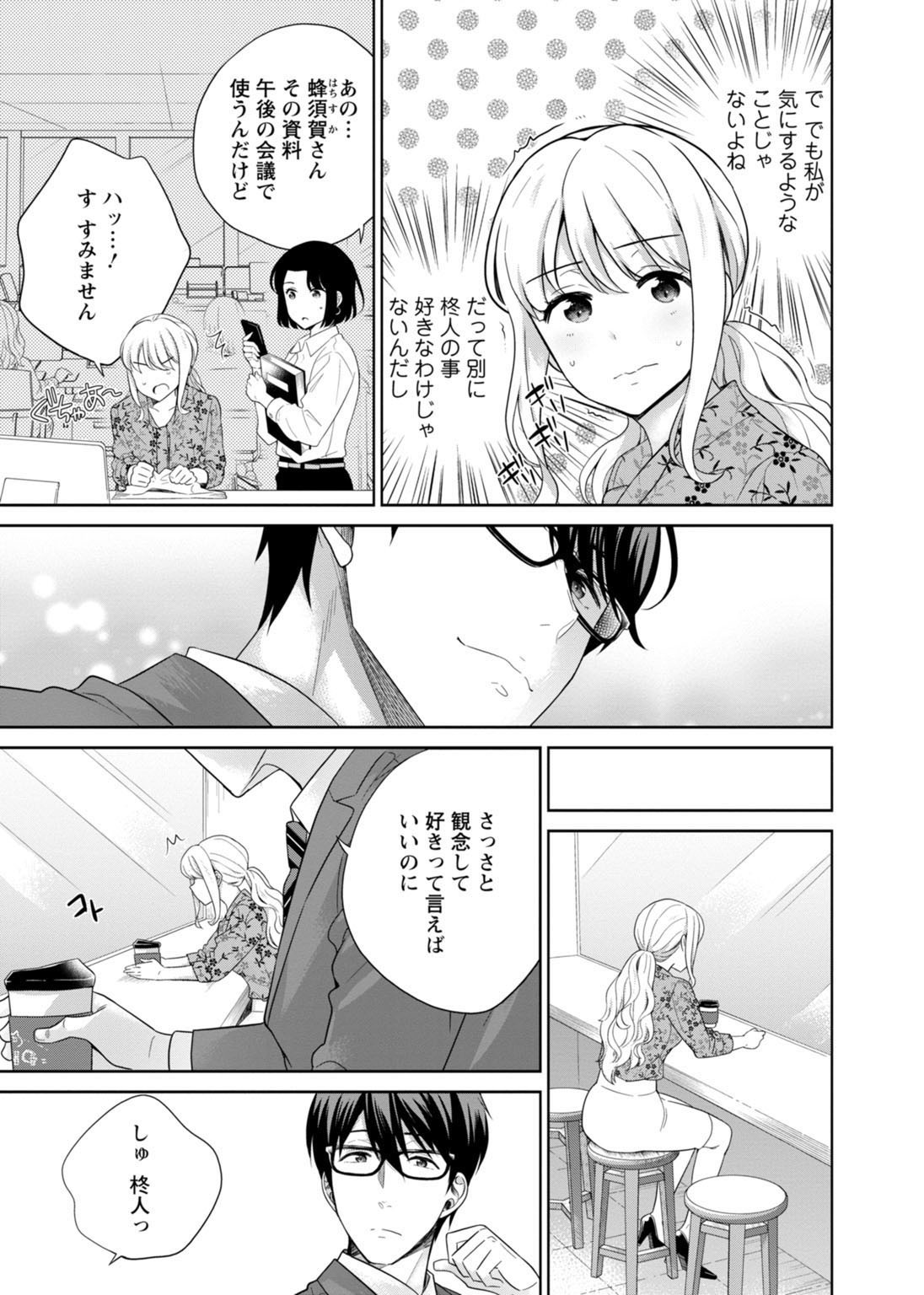 Page 198