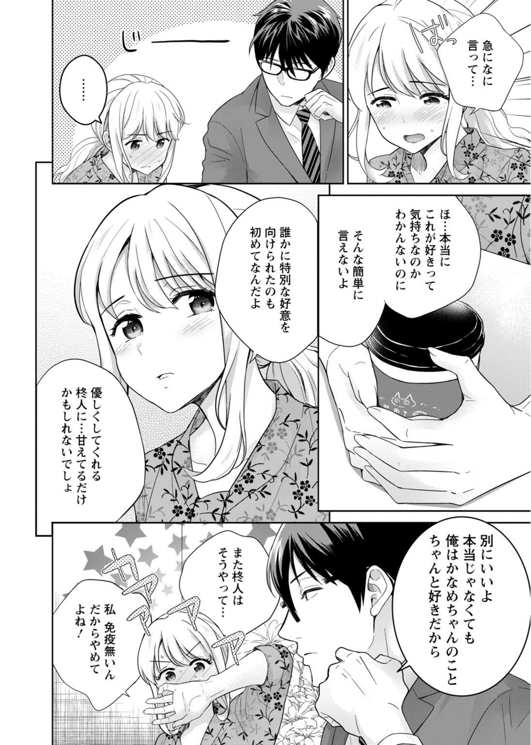 Page 199