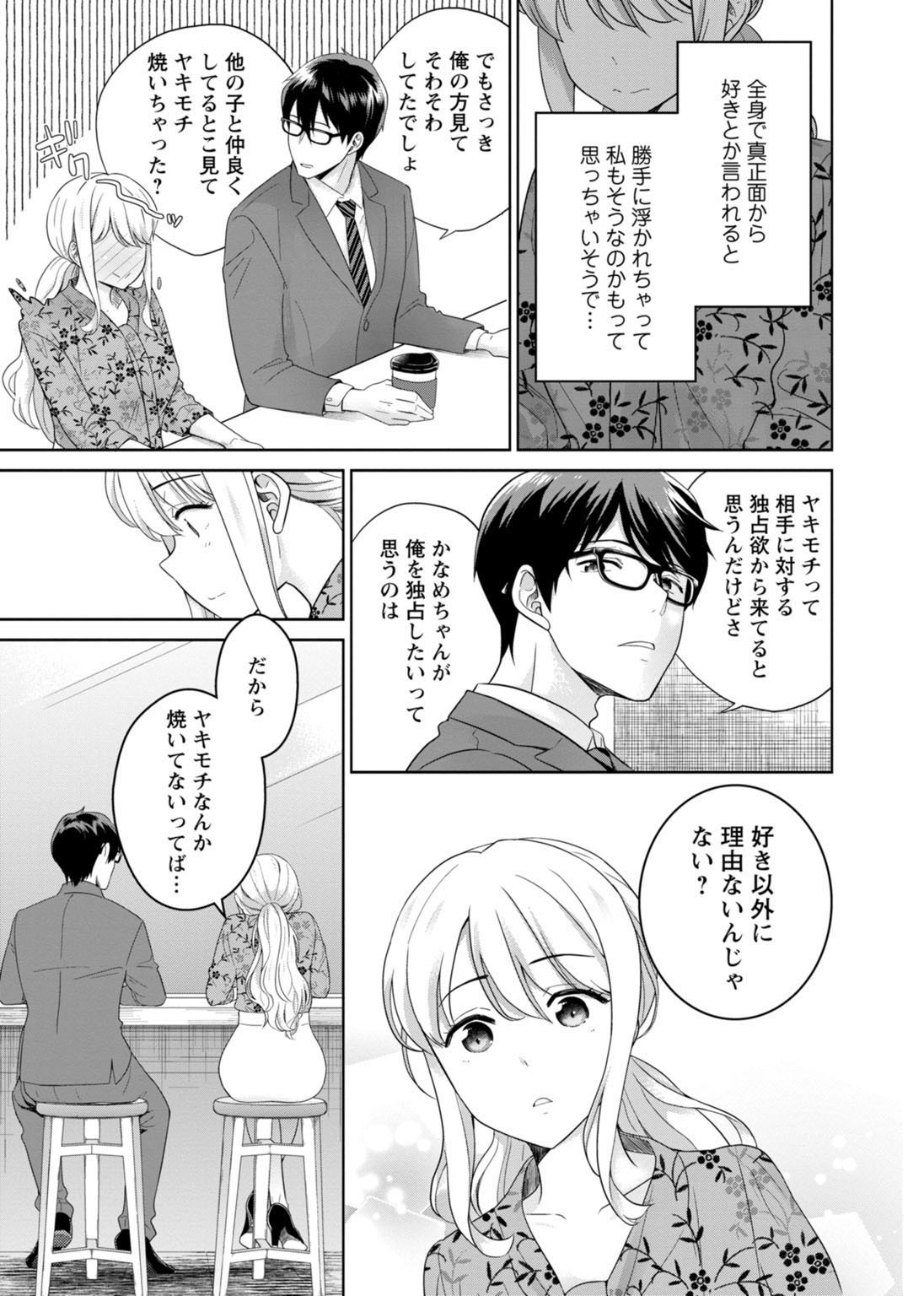 Page 200