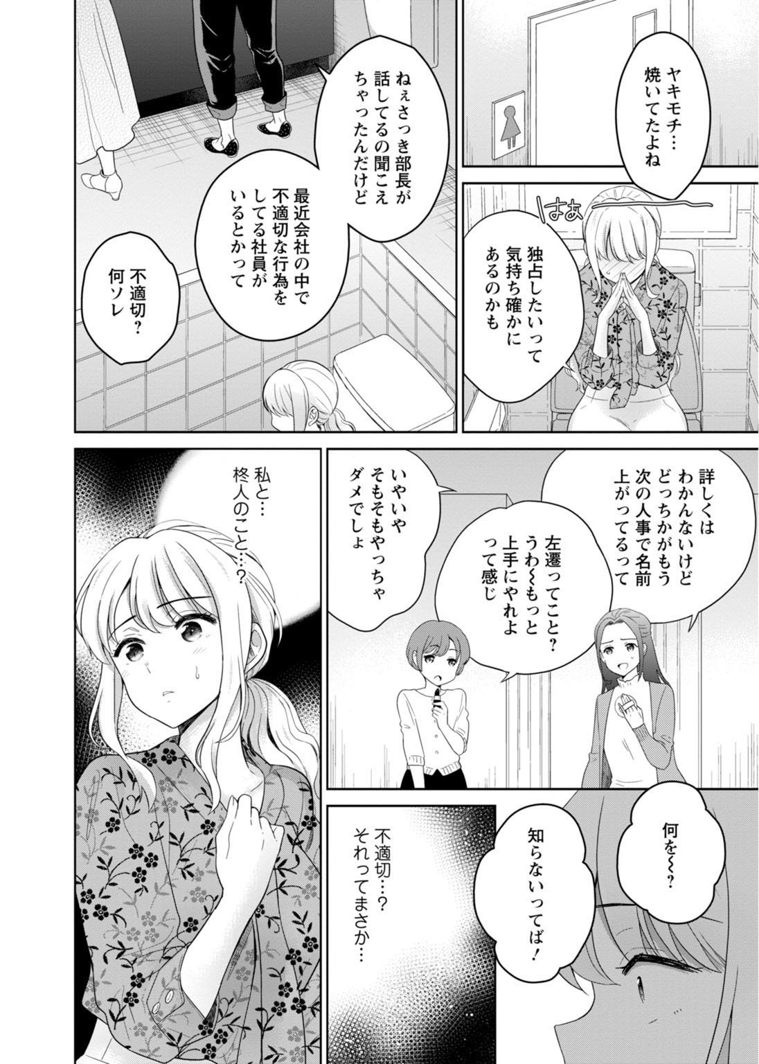 Page 201