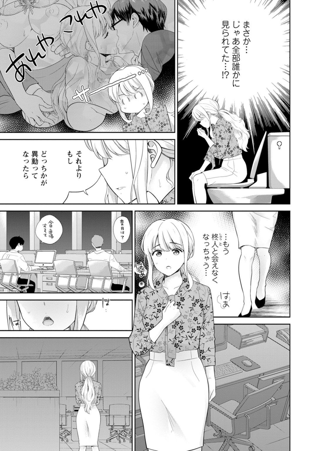 Page 203