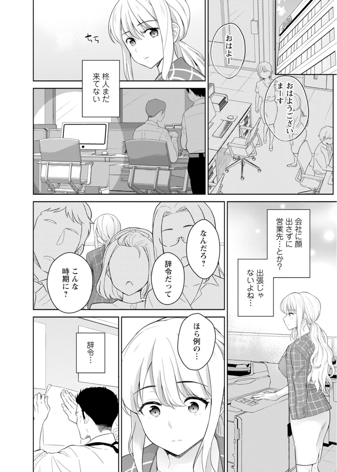 Page 204