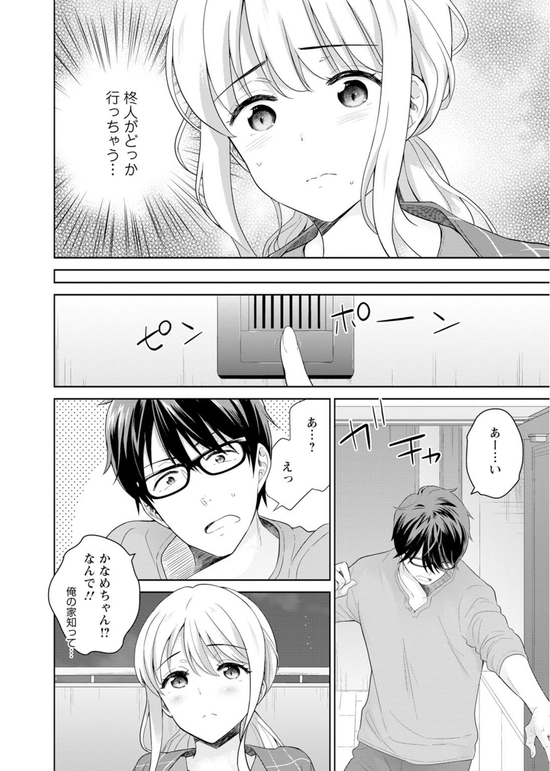Page 205