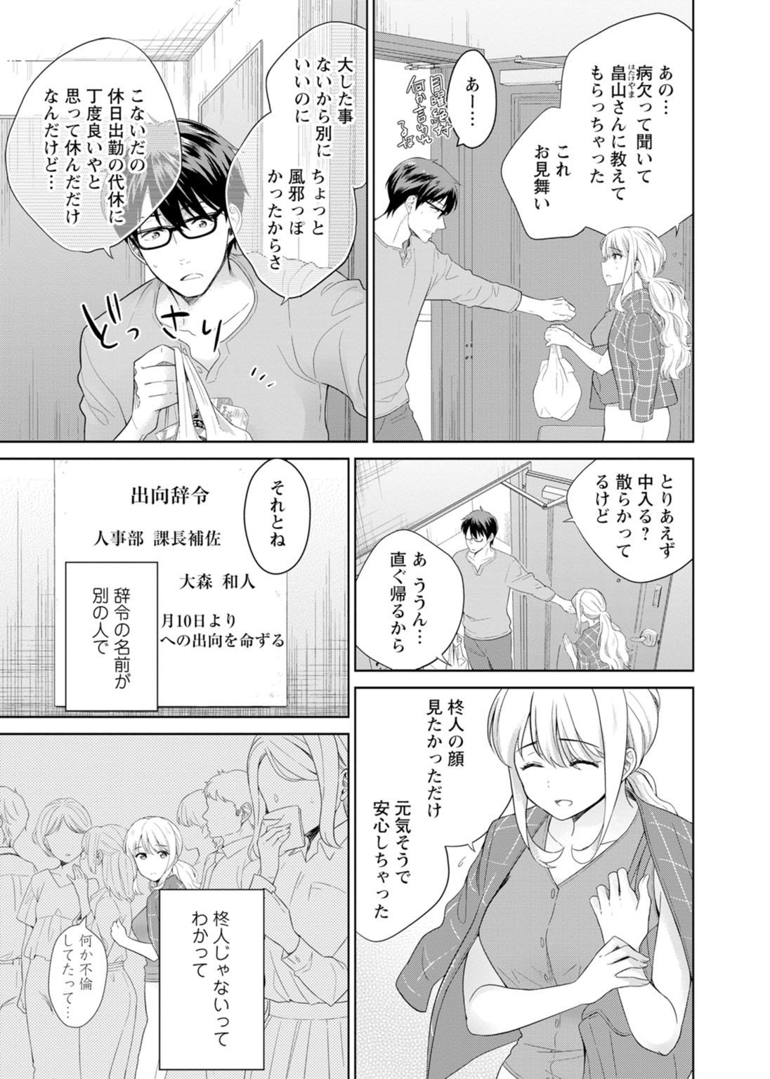 Page 206