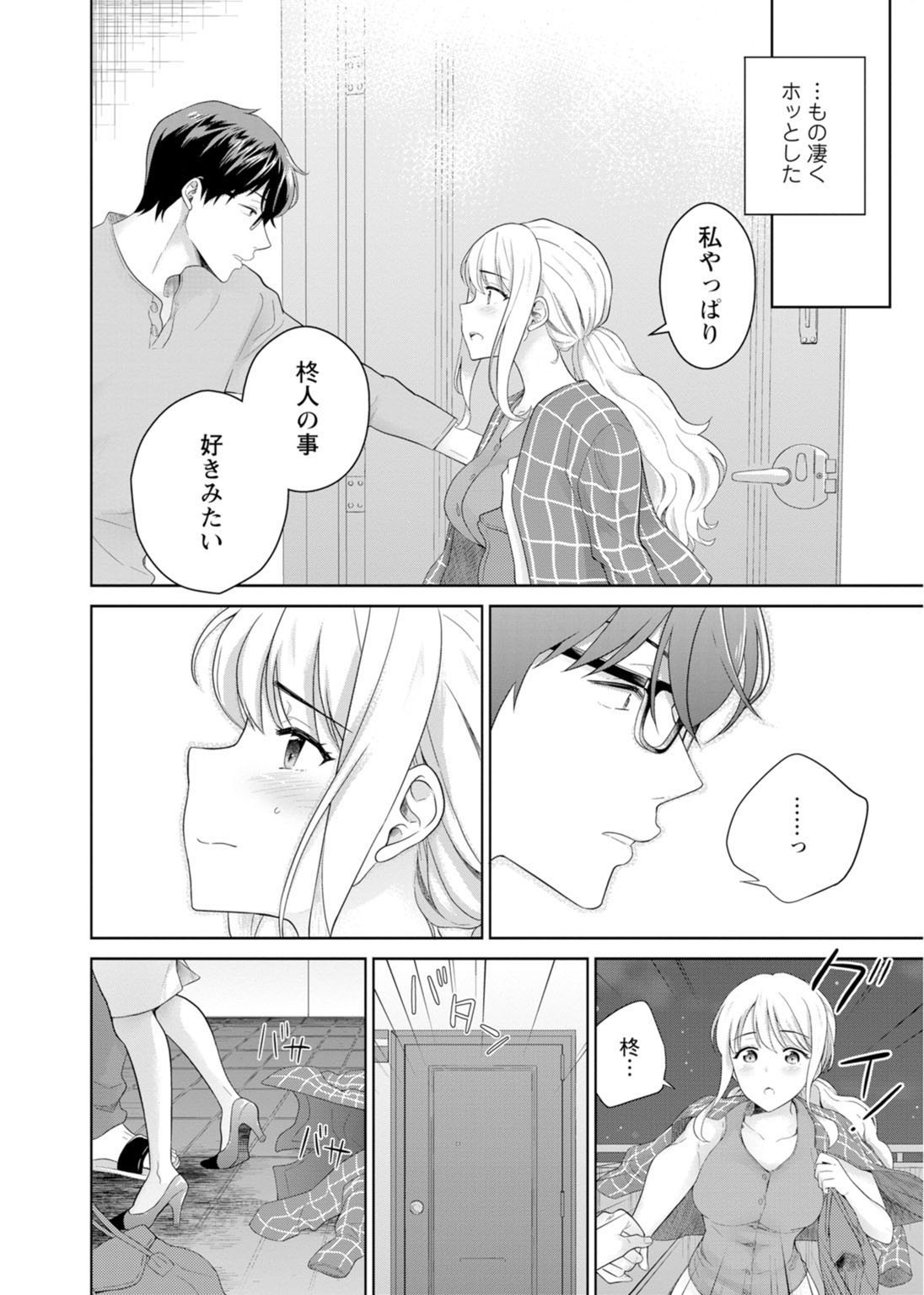 Page 207