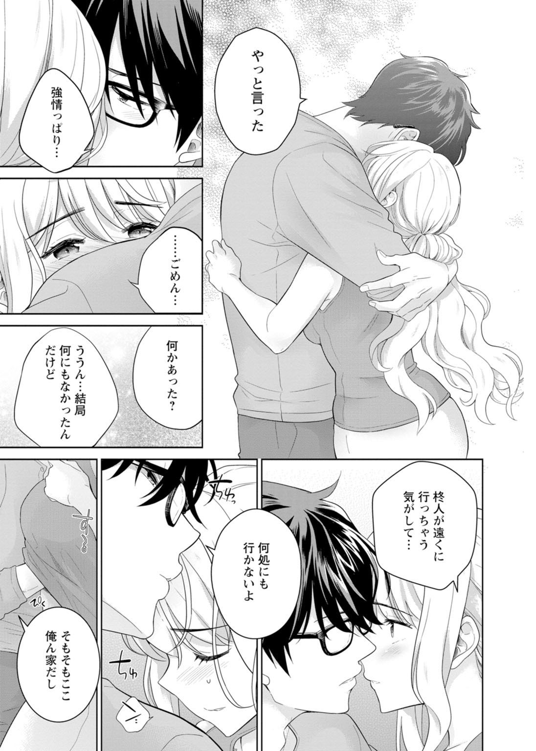 Page 208