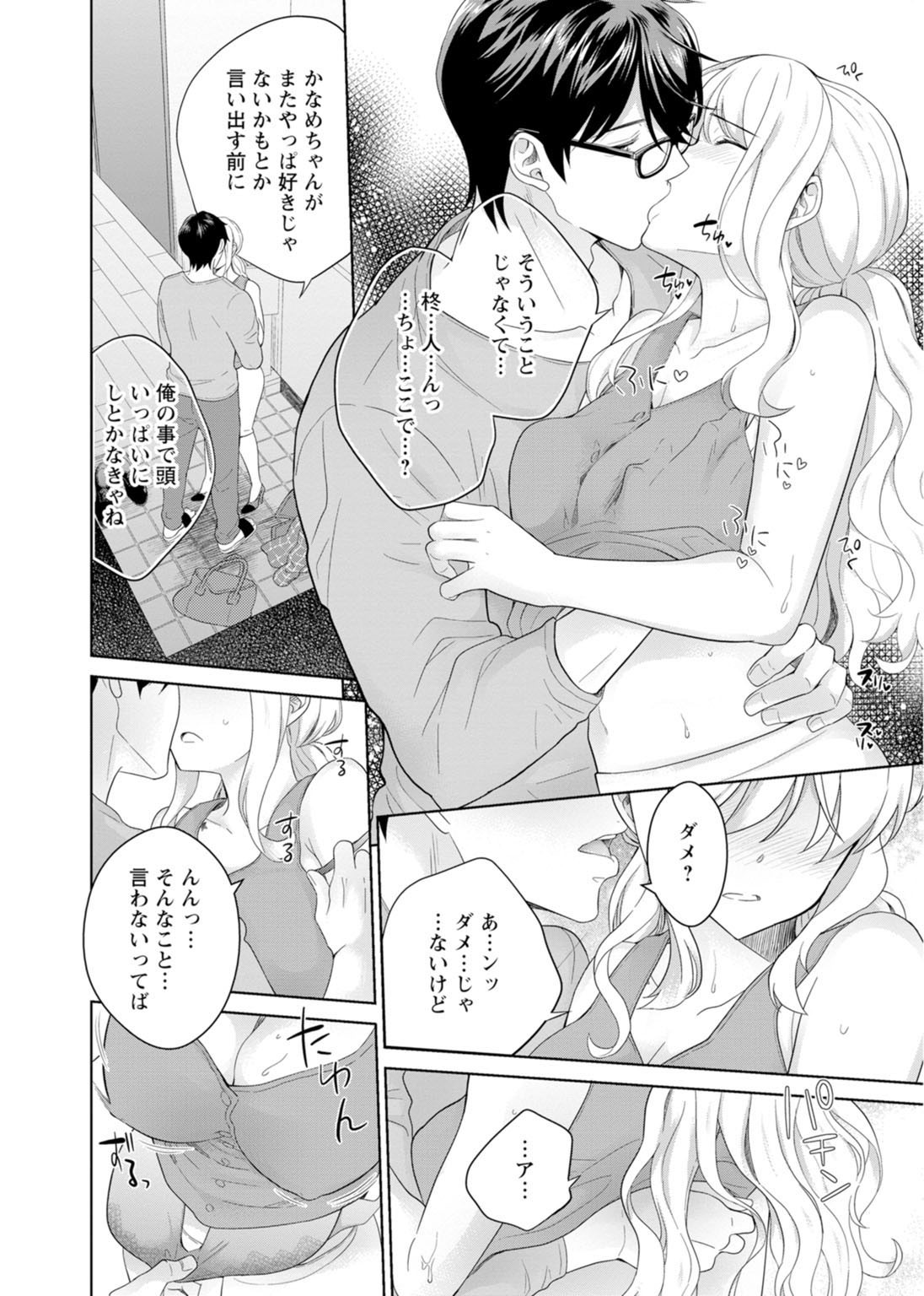 Page 209