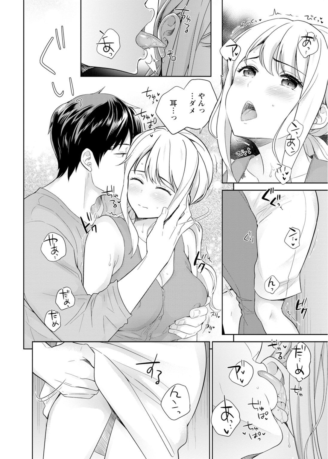 Page 211