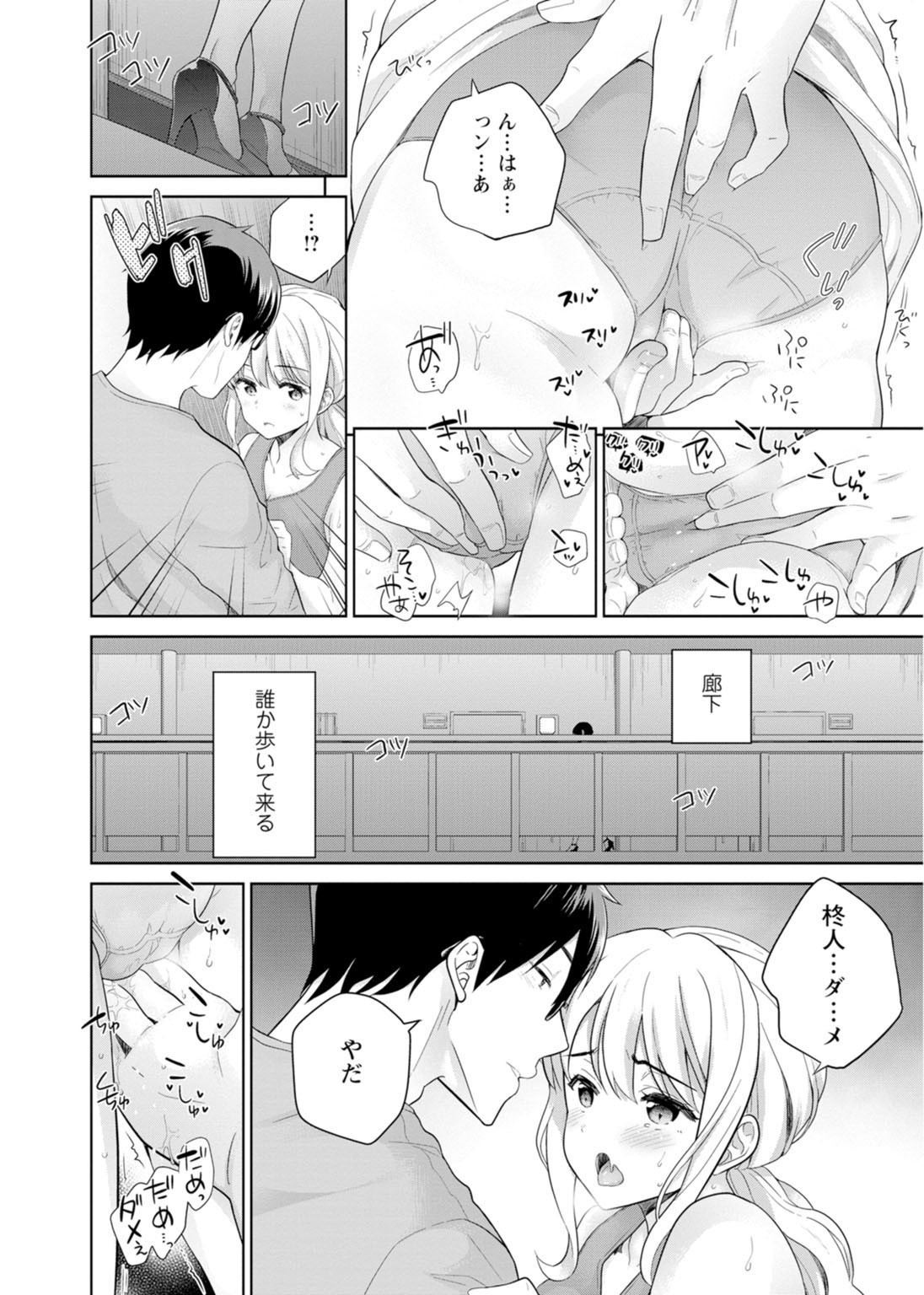 Page 213