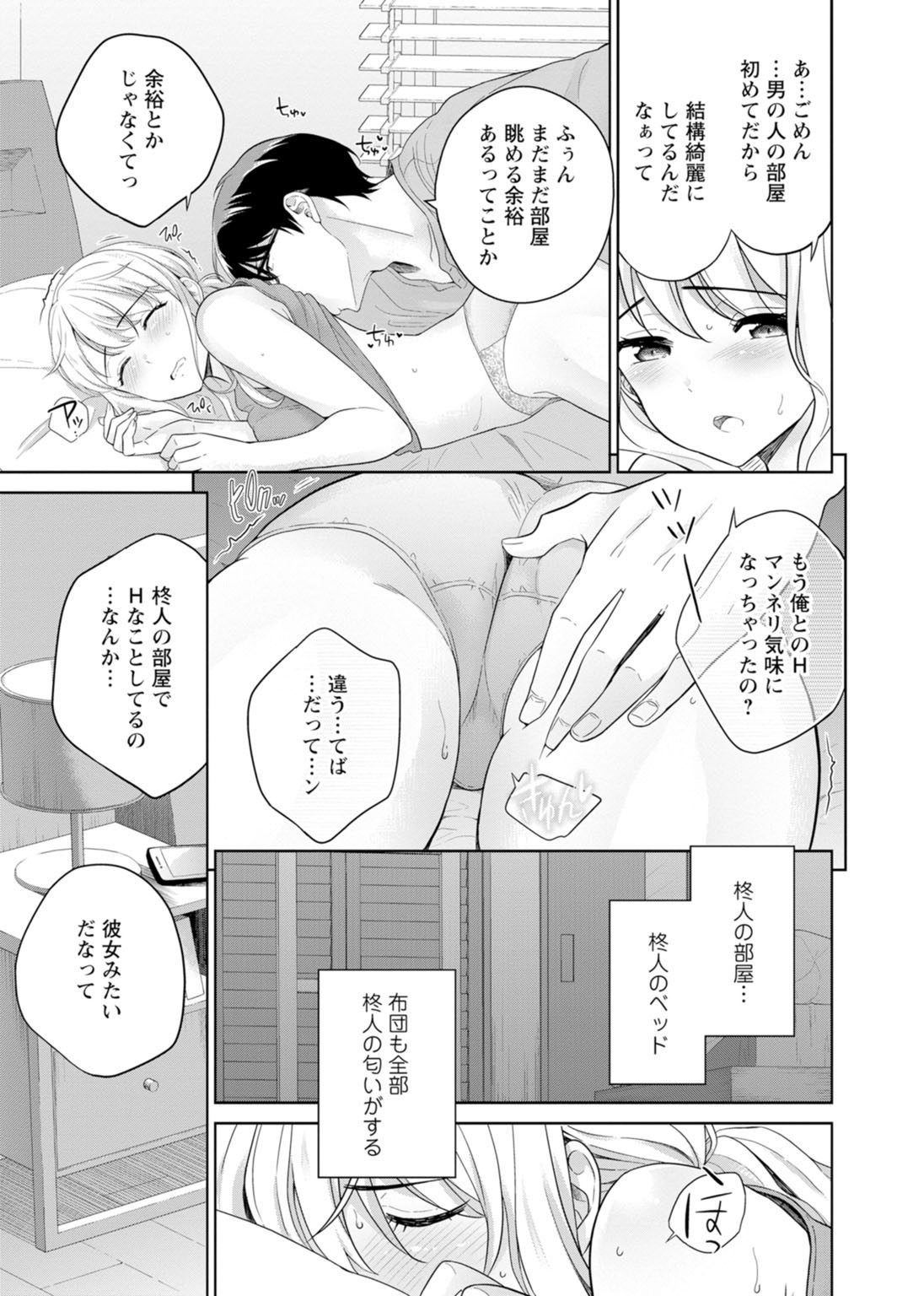 Page 216