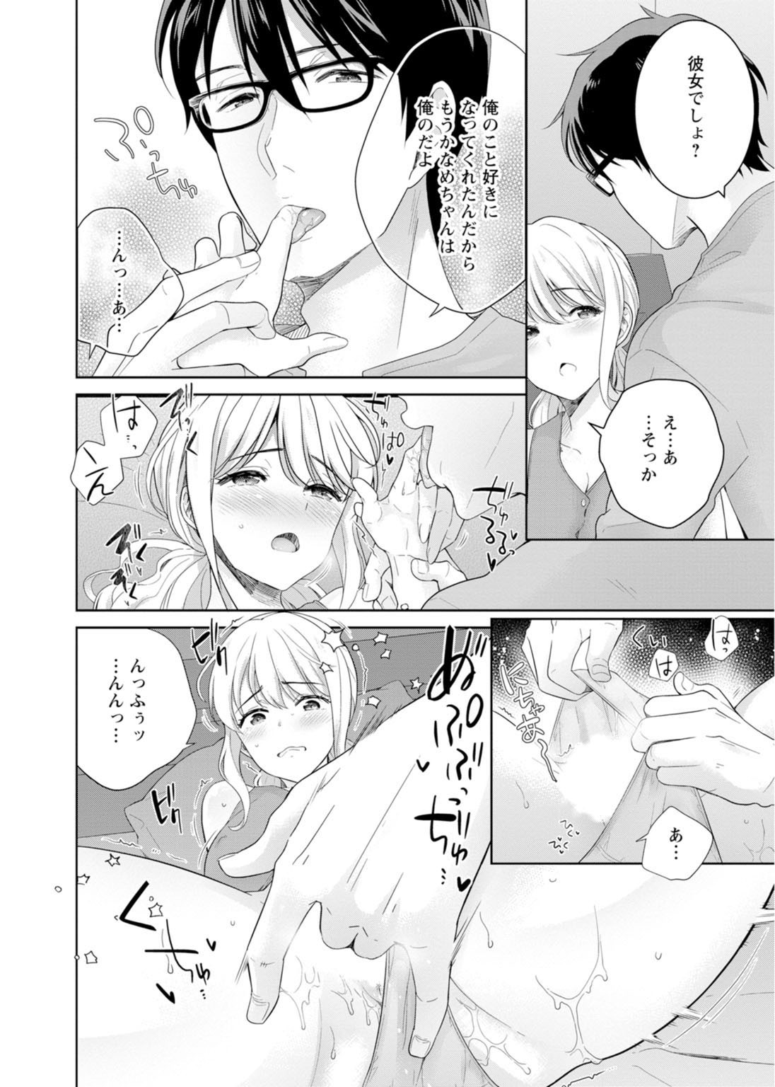 Page 217