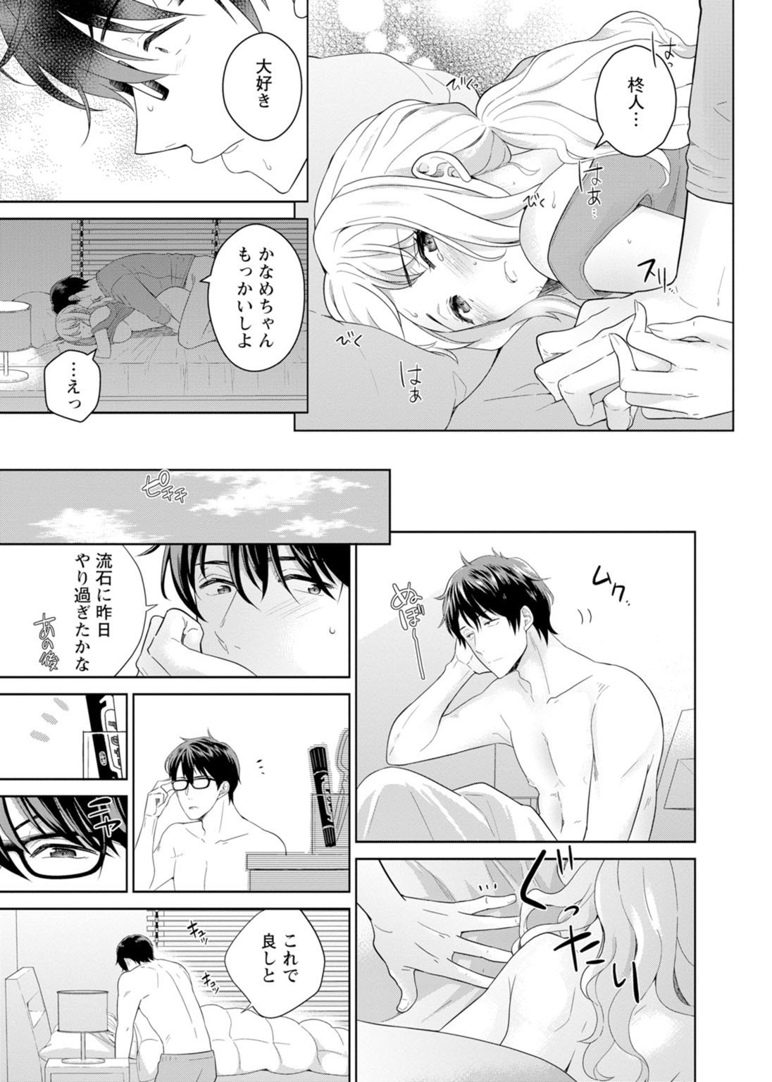 Page 224
