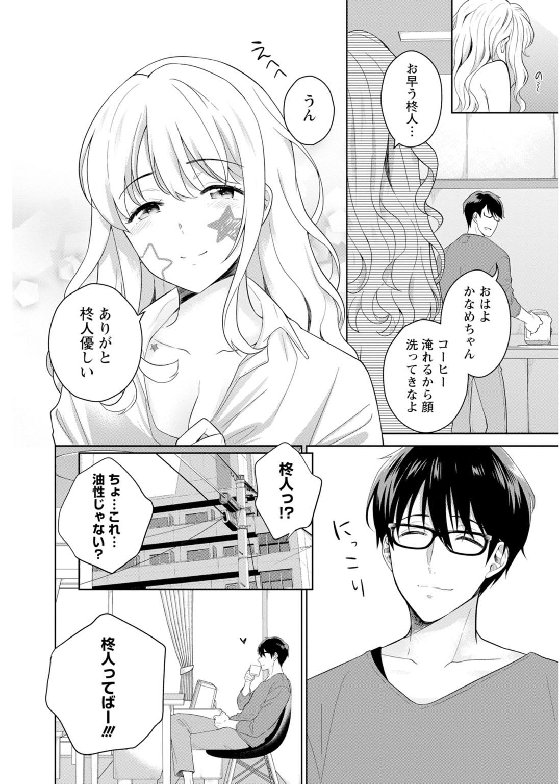 Page 225
