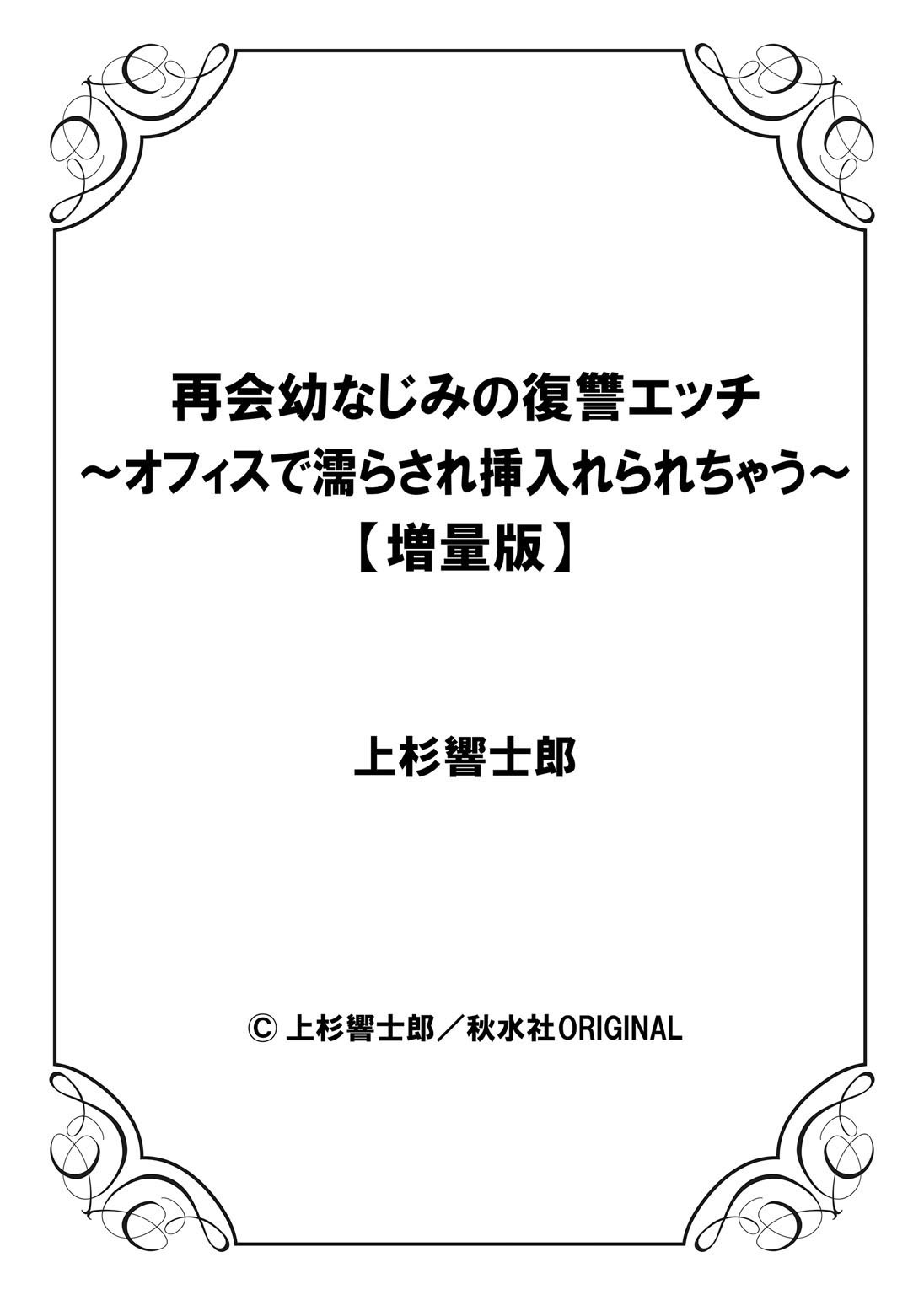 Page 227