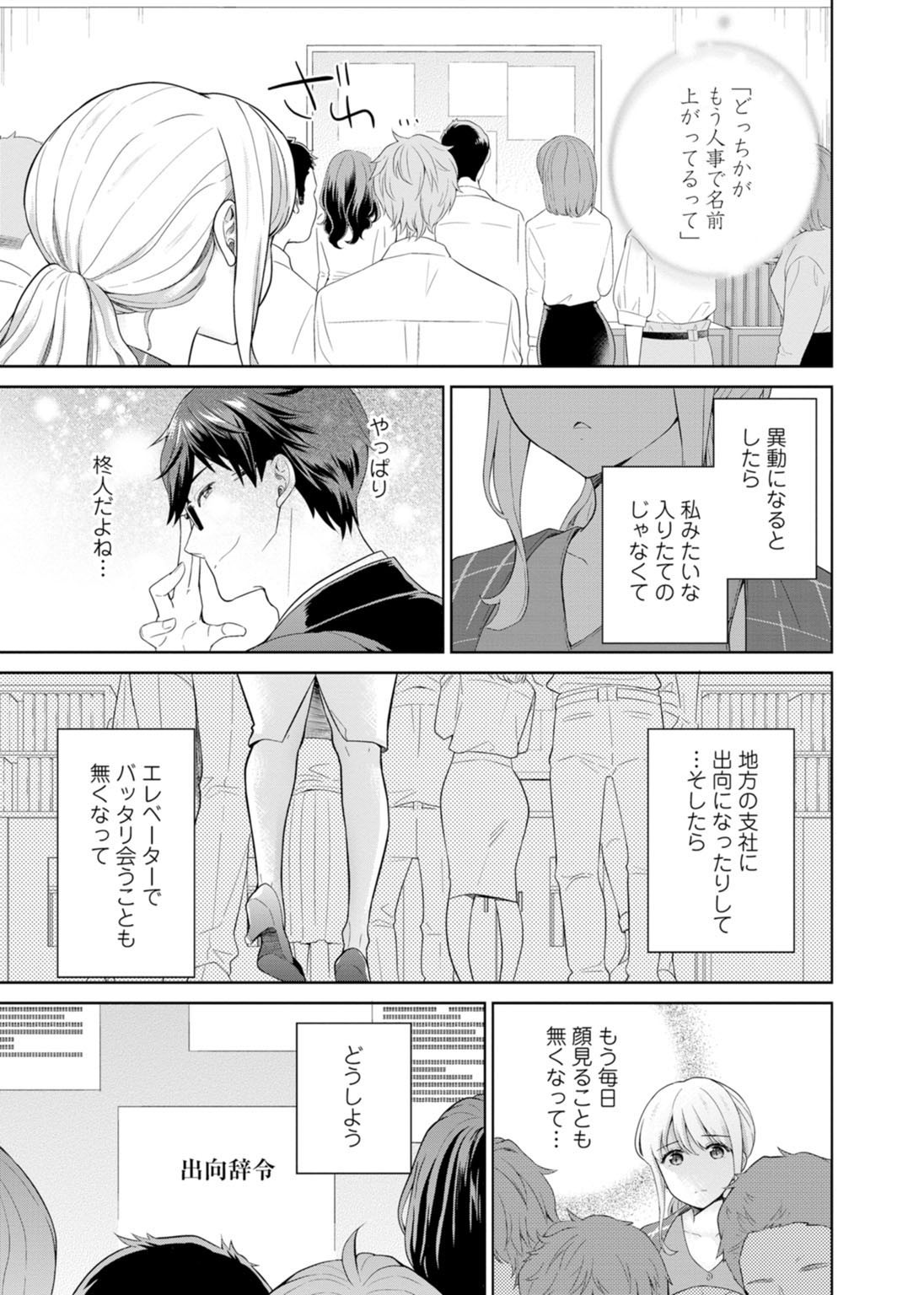 Page 228