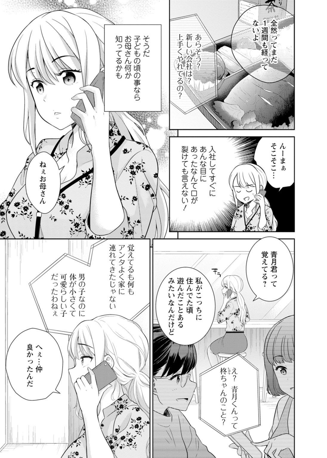 Page 57