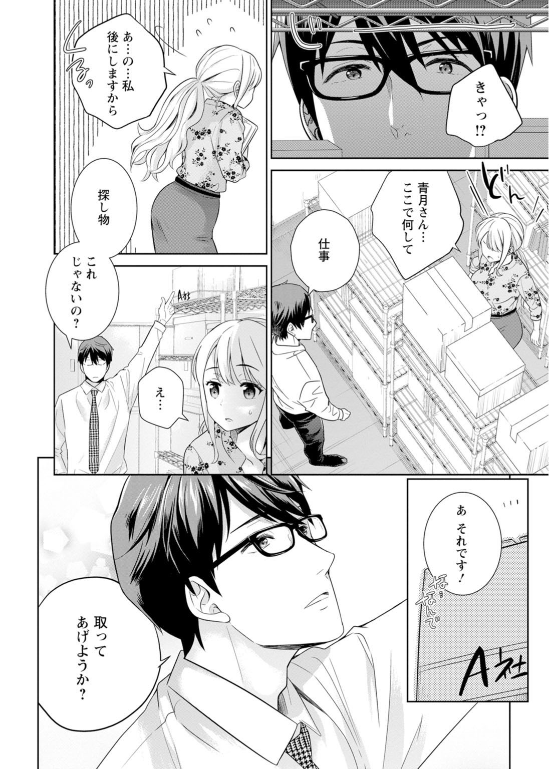 Page 60