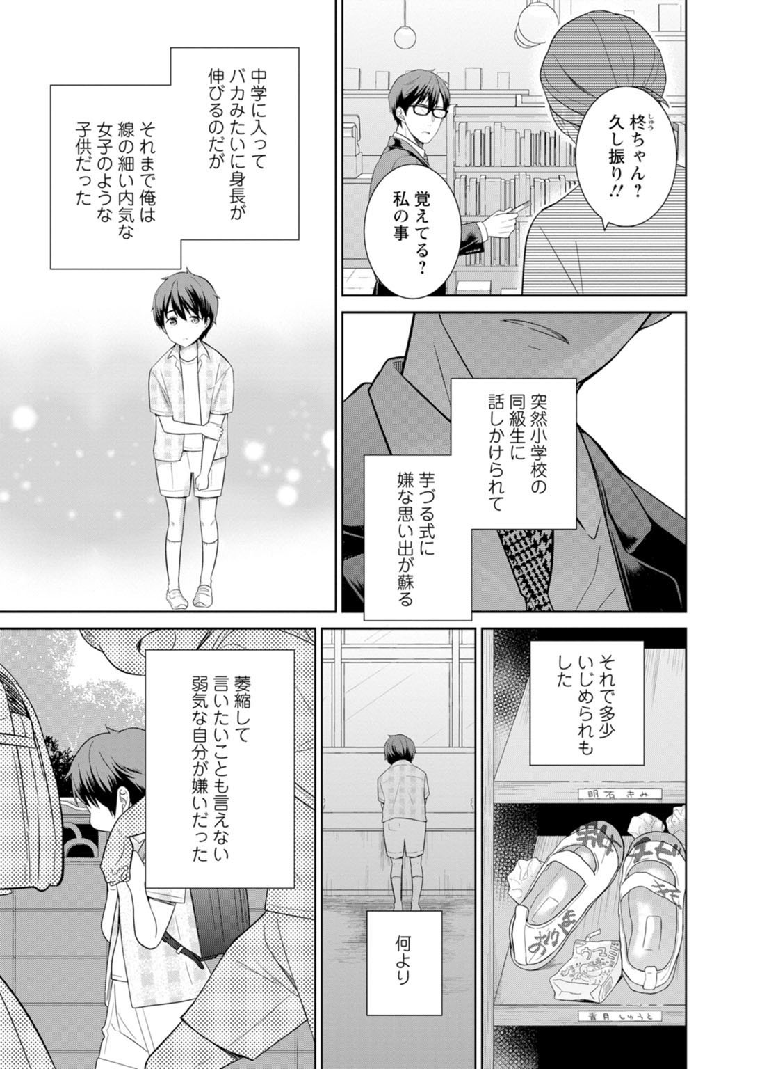 Page 78